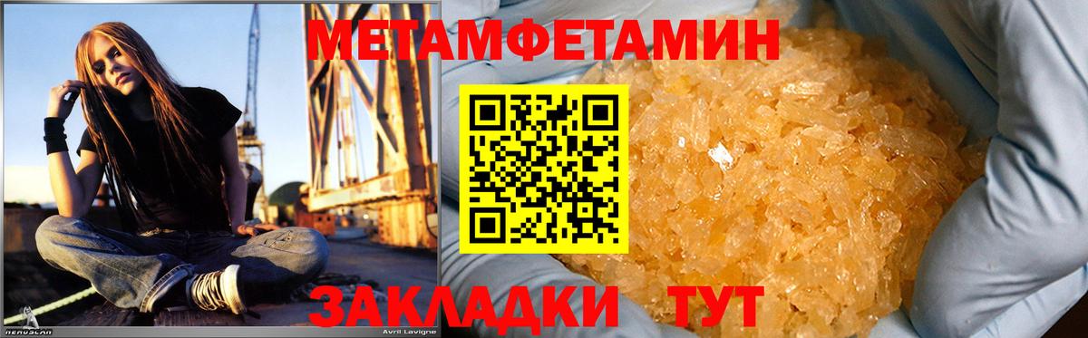 АМФ VHQ Советск