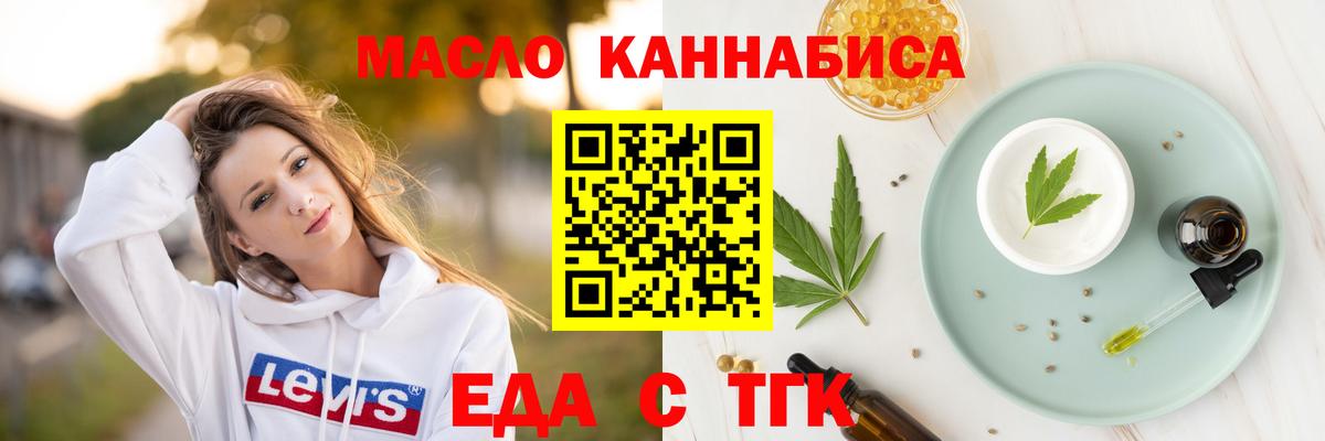 Canna-Cookies конопля  Вход с VPN  Советск 