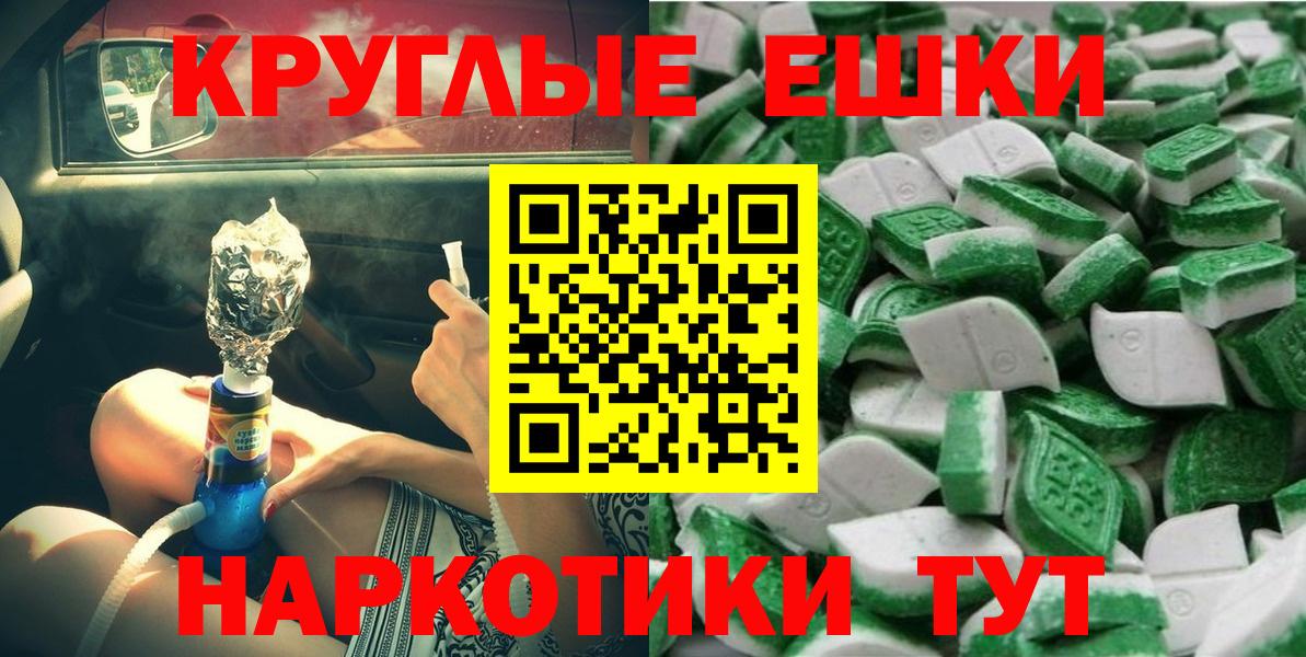 Ecstasy DUBAI Советск