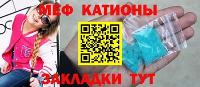 кокаин Обнинск