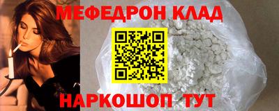 кокаин Обнинск