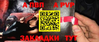 мяу мяу кристалл Нягань