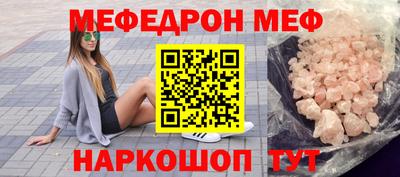 кокаин Обнинск