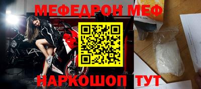 стаф Обь