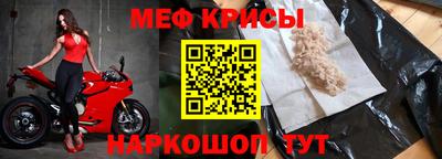 кокаин Обнинск