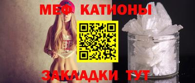 кокаин Обнинск