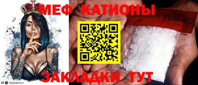 стаф Обь