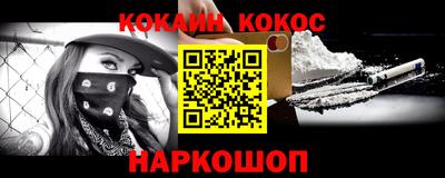 стаф Обь
