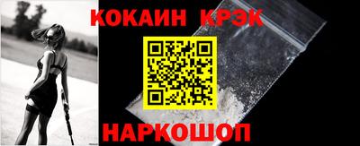 стаф Обь