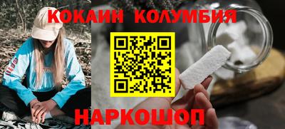 мяу мяу кристалл Нягань