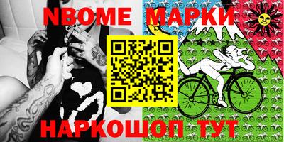 мяу мяу кристалл Нягань