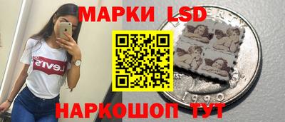 стаф Обь