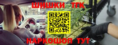 кокаин Обнинск