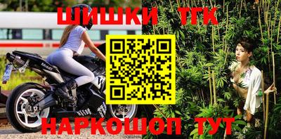 кокаин Обнинск