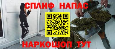 кокаин Обнинск