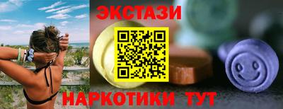 стаф Обь