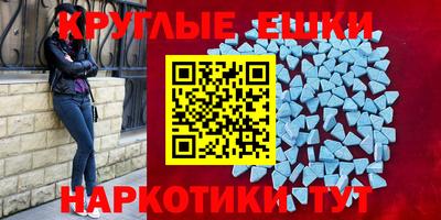 кокаин Обнинск