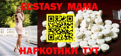 мяу мяу кристалл Нягань