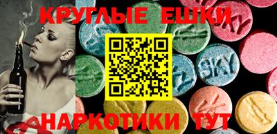 стаф Обь