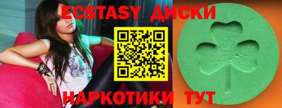 кокаин Обнинск