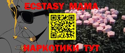 стаф Обь