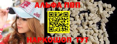 стаф Обь