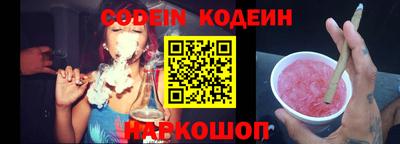 кокаин Обнинск