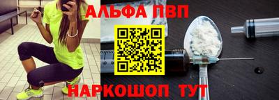кокаин Обнинск