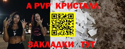 кокаин Обнинск