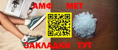 мяу мяу кристалл Нягань