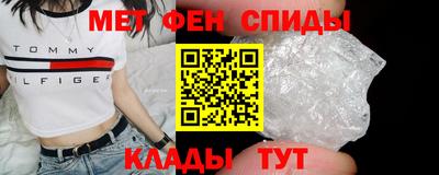 мяу мяу кристалл Нягань