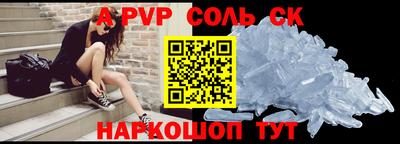 кокаин Обнинск