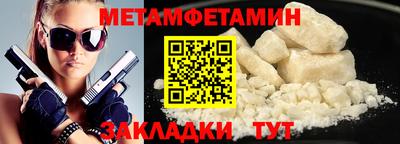 кокаин Обнинск