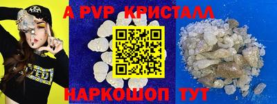 стаф Обь