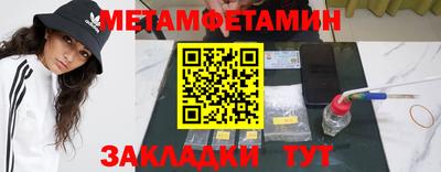 мяу мяу кристалл Нягань