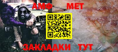 мяу мяу кристалл Нягань