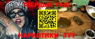 стаф Обь