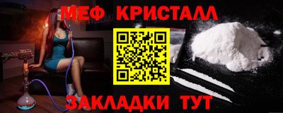 стаф Обь