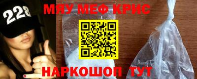 стаф Обь
