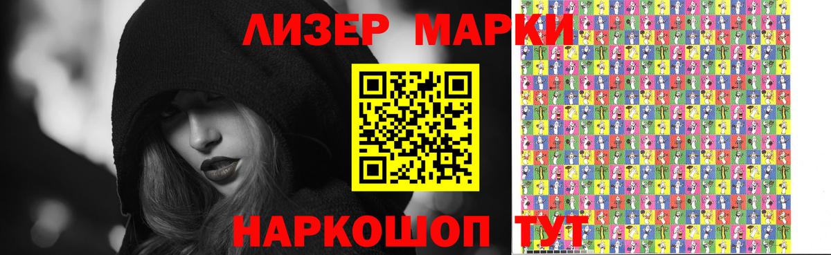 ЛСД экстази кислота Советск
