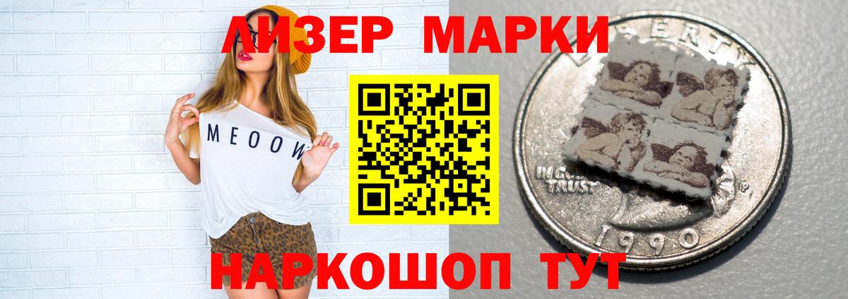 LSD-25 экстази  Лсд 25 экстази ecstasy  Лсд 25 экстази кислота  Вход с VPN  Советск 