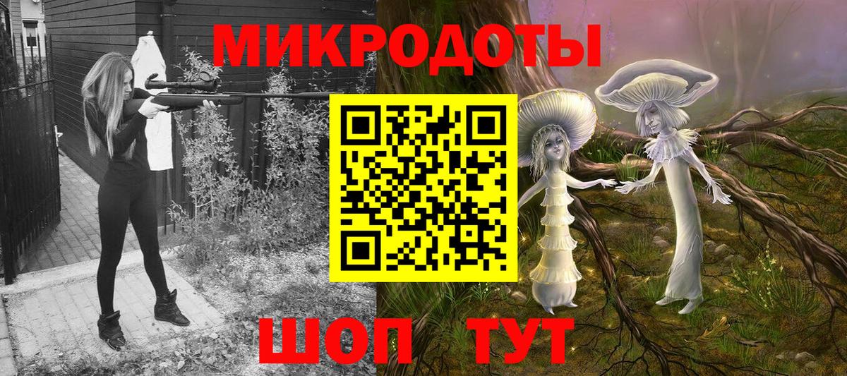 Псилоцибиновые грибы ЛСД  Псилоцибиновые грибы мицелий  Советск  Вход с VPN 